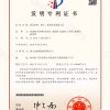 面層砂漿、磨石、板材及其制備方法2019102817594-1